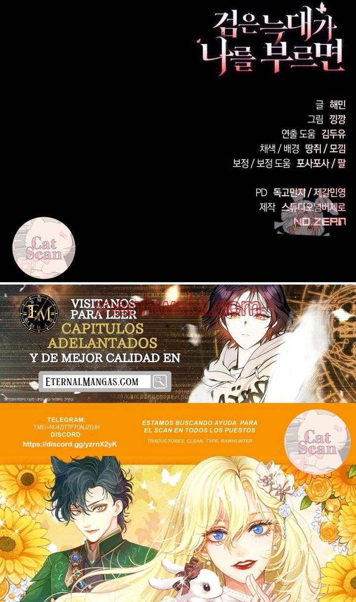 Cuando el lobo negro me llama - Capítulo 42_3 manhwa