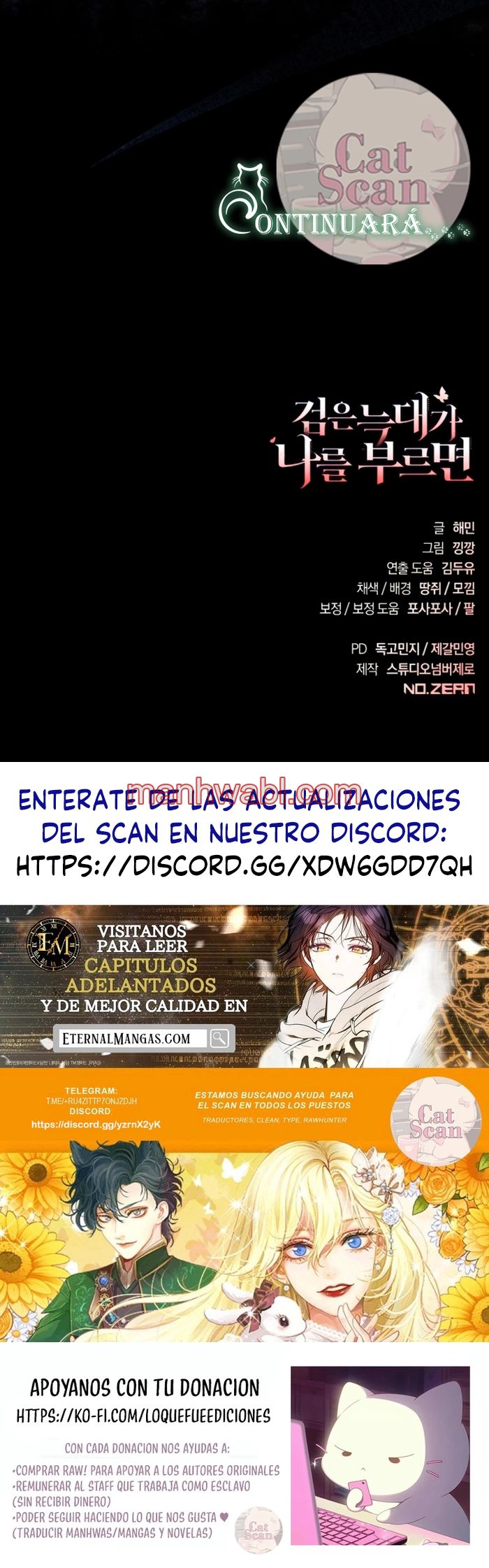 Cuando el lobo negro me llama - Capítulo 55_3 manhwa