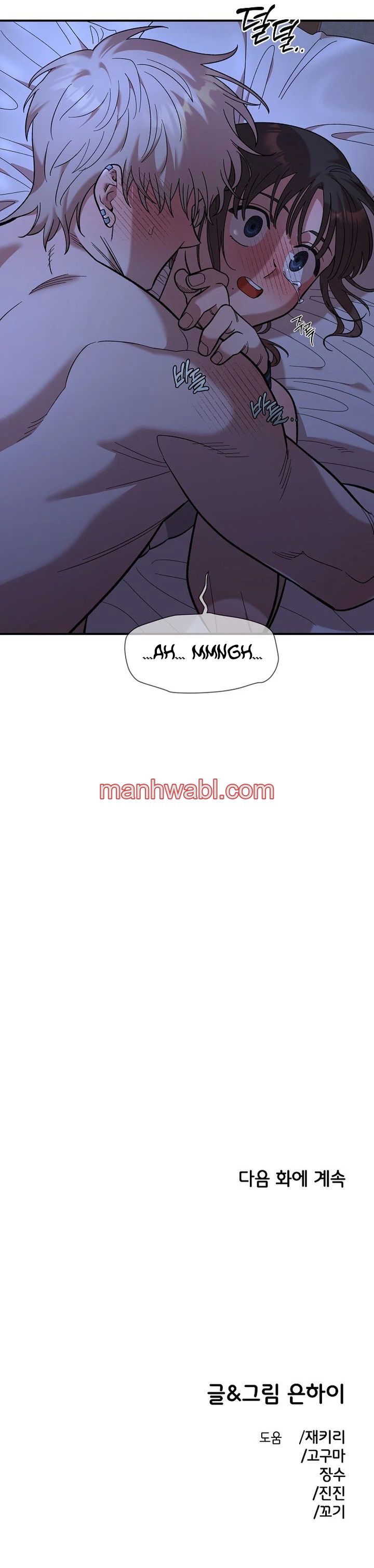 Demasiado Cercanos Para Ser Solo Amigos - Capítulo 13_3 manhwa