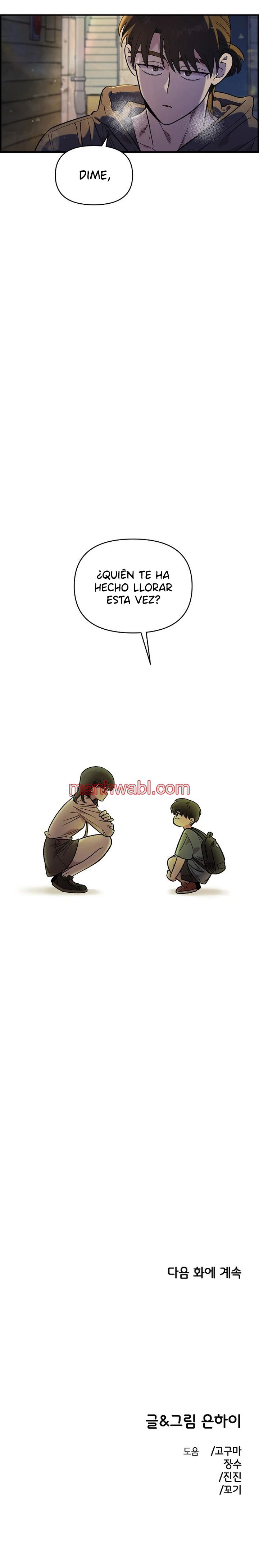 Demasiado Cercanos Para Ser Solo Amigos - Capítulo 33_3 manhwa