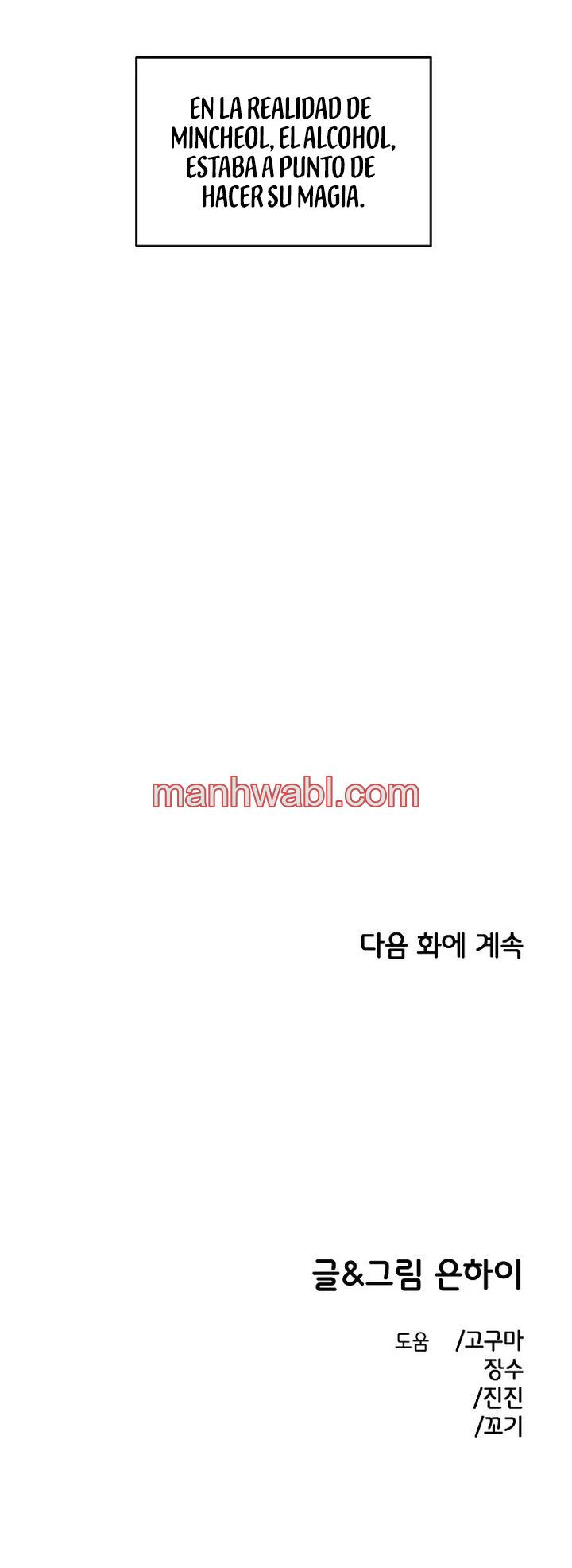 Demasiado Cercanos Para Ser Solo Amigos - Capítulo 34_3 manhwa