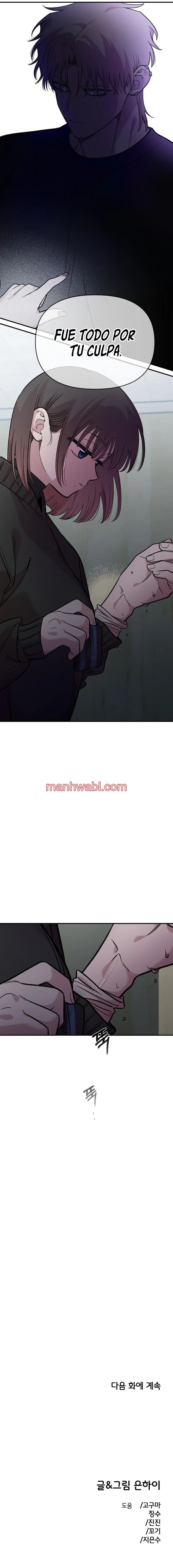 Demasiado Cercanos Para Ser Solo Amigos - Capítulo 39_3 manhwa