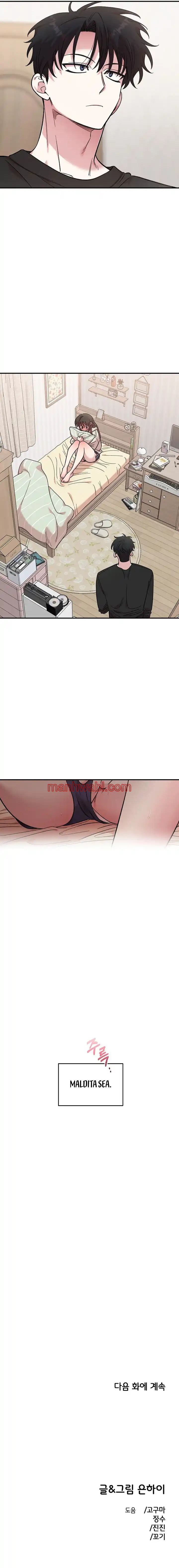 Demasiado Cercanos Para Ser Solo Amigos - Capítulo 42_3 manhwa