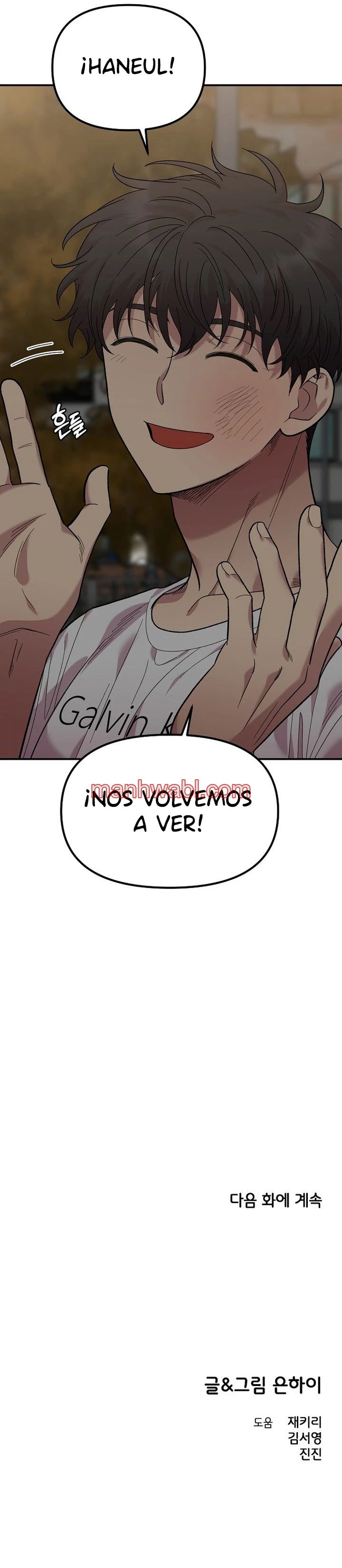 Demasiado Cercanos Para Ser Solo Amigos - Capítulo 7_3 manhwa