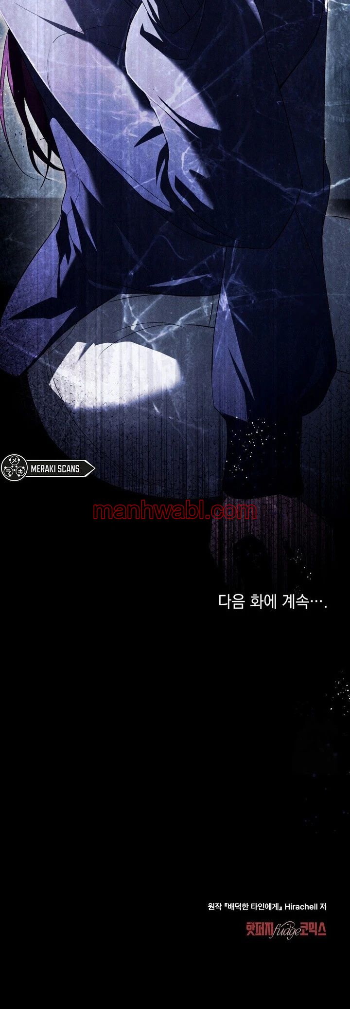Deseo Inmoral - Capítulo 18_3 manhwa