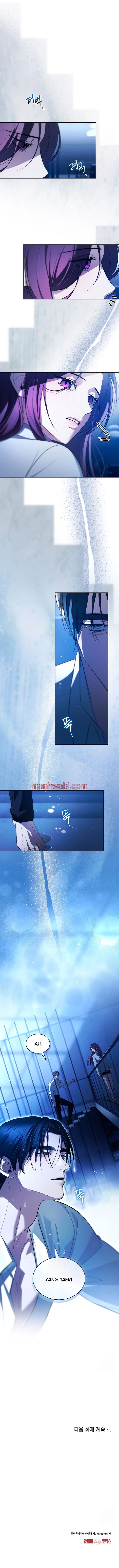 Deseo Inmoral - Capítulo 31_3 manhwa