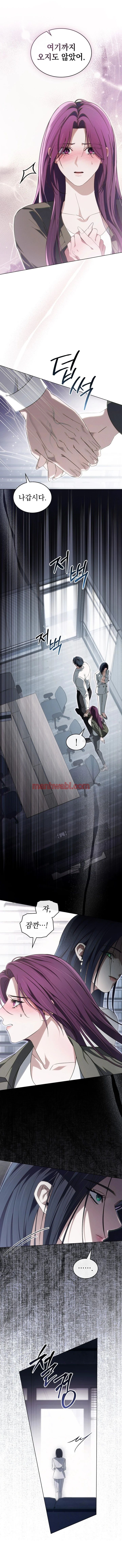 Deseo Inmoral - Capítulo 52_3 manhwa