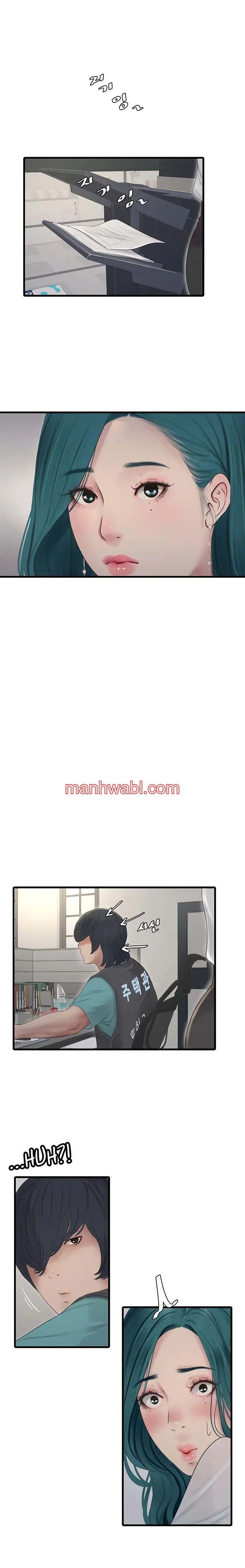 Diario de Inspeccion de Ajummas - Capítulo 29 manhwa