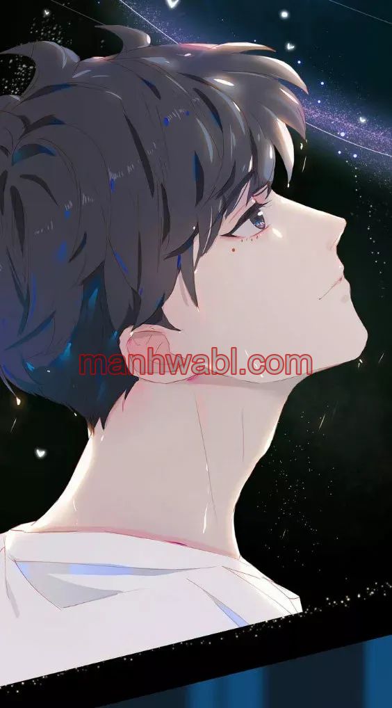 Días de Juventud - Capítulo 17 manhwa