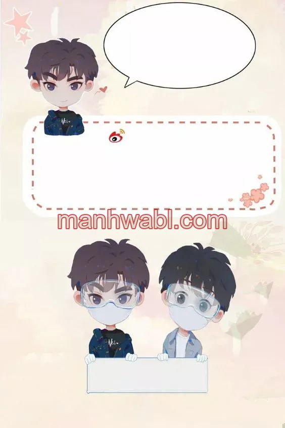 Días de Juventud - Capítulo 17_3 manhwa