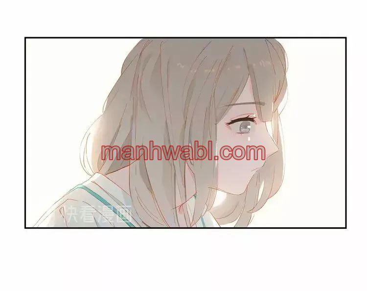 Días de Juventud - Capítulo 21 manhwa