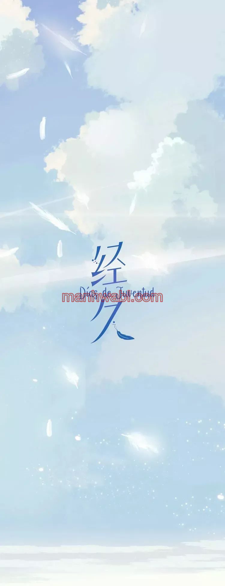 Días de Juventud - Capítulo 27 manhwa