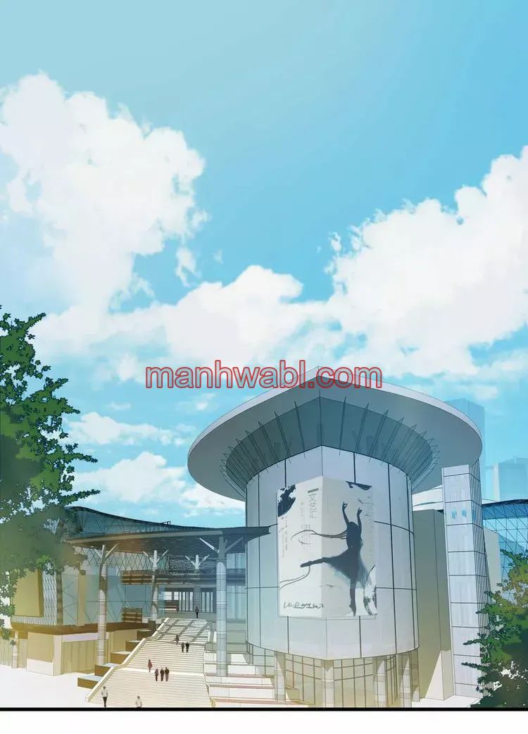 Días de Juventud - Capítulo 27 manhwa