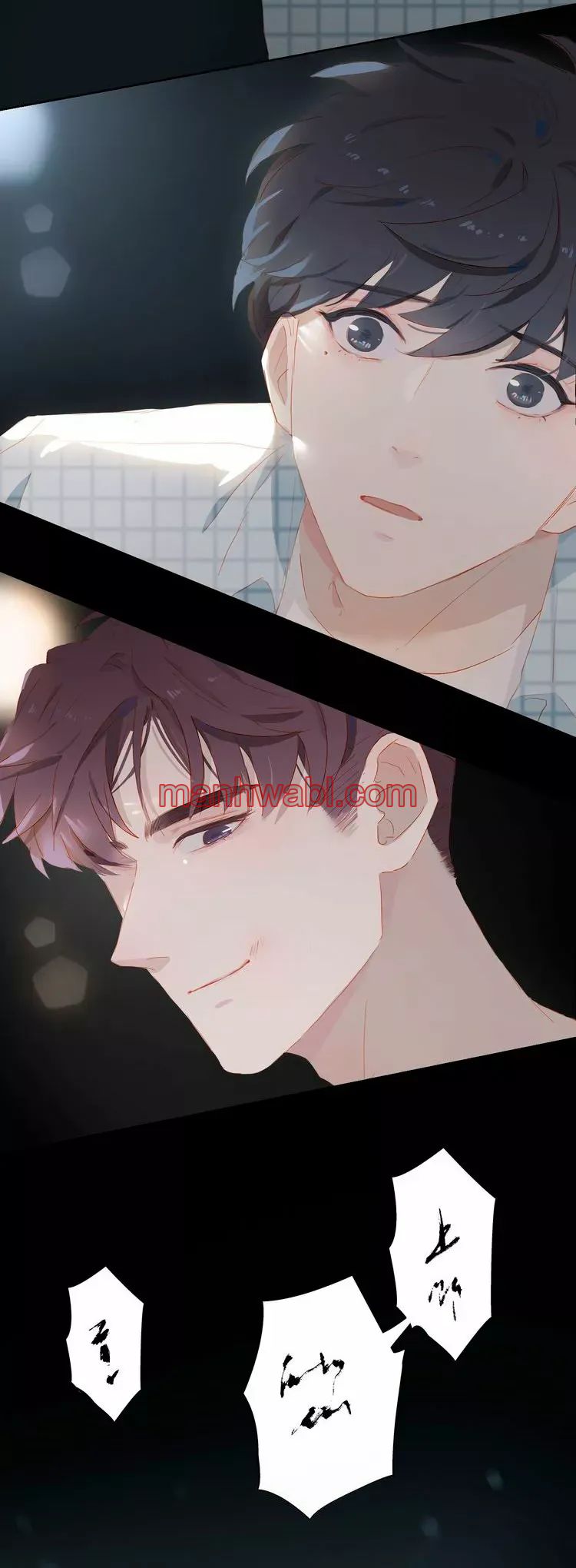 Días de Juventud - Capítulo 39_2 manhwa