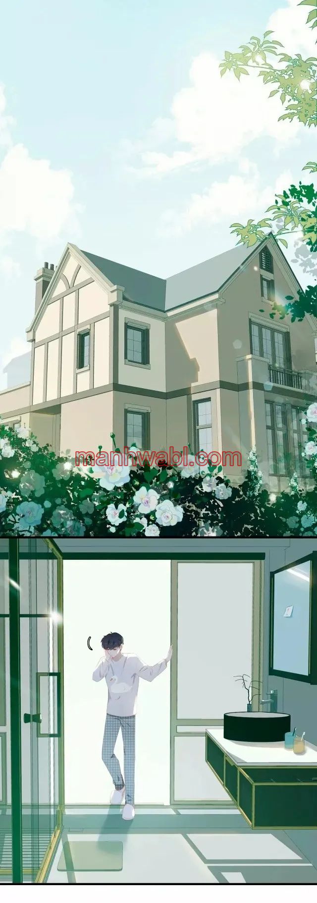 Días de Juventud - Capítulo 60 manhwa