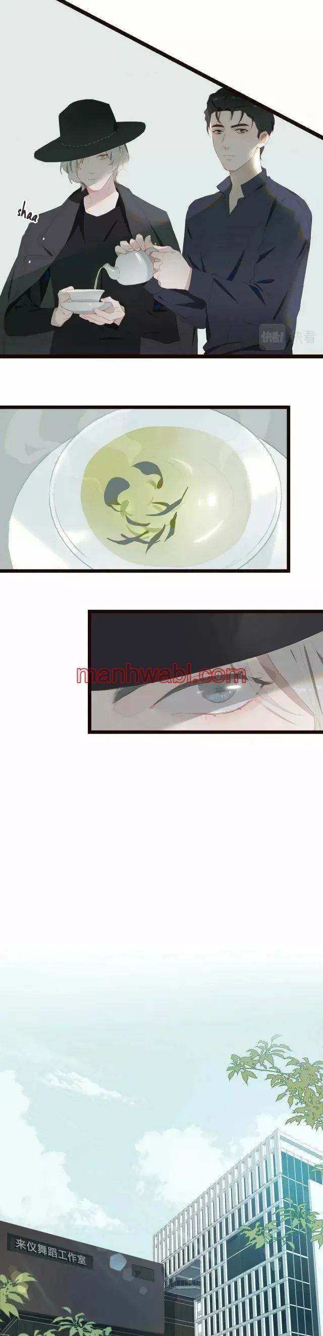 Días de Juventud - Capítulo 75 manhwa