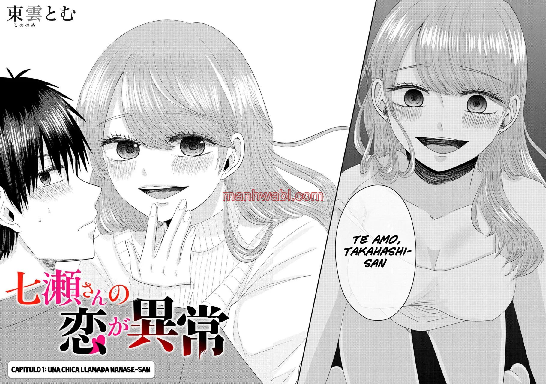 El amor de Nanase es anormal - Capítulo 1 manhwa