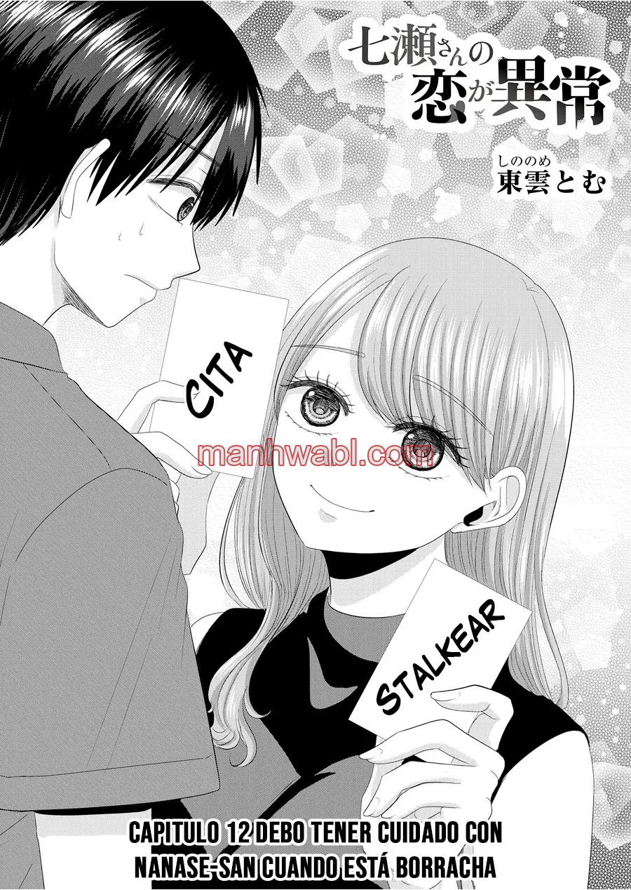 El amor de Nanase es anormal - Capítulo 12 manhwa