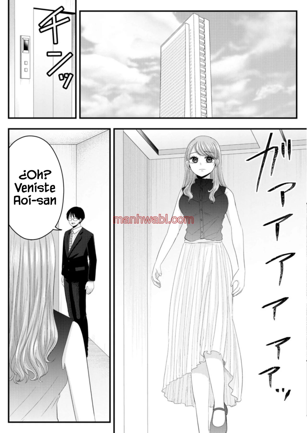 El amor de Nanase es anormal - Capítulo 13_3 manhwa