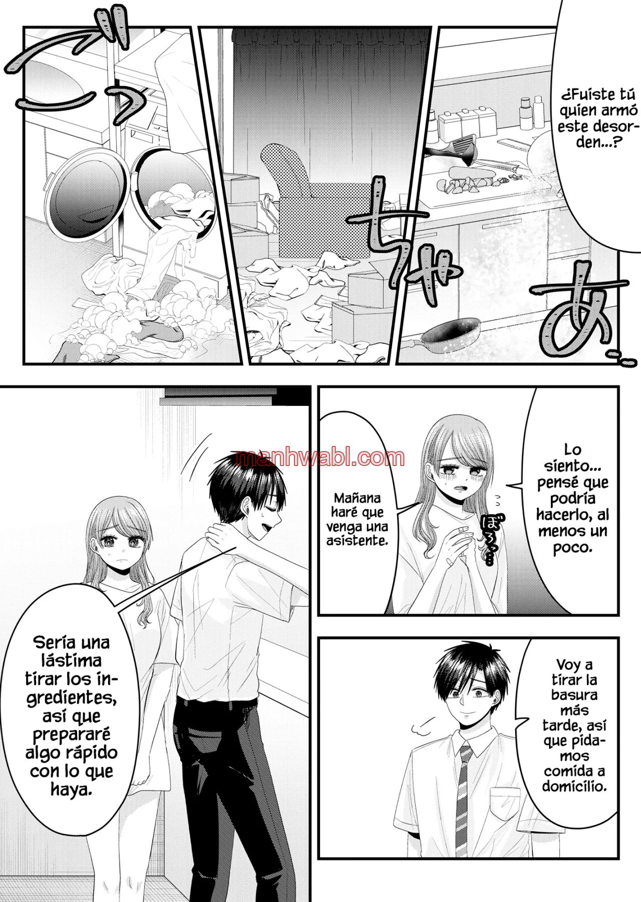 El amor de Nanase es anormal - Capítulo 15.5 manhwa