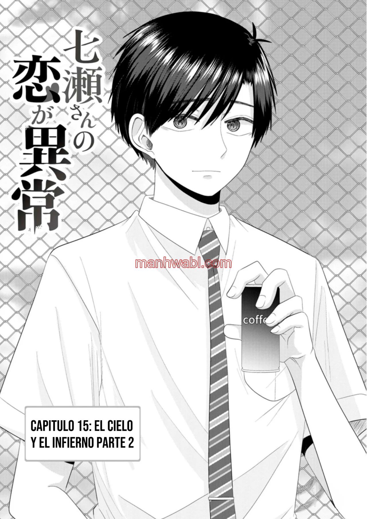 El amor de Nanase es anormal - Capítulo 15 manhwa