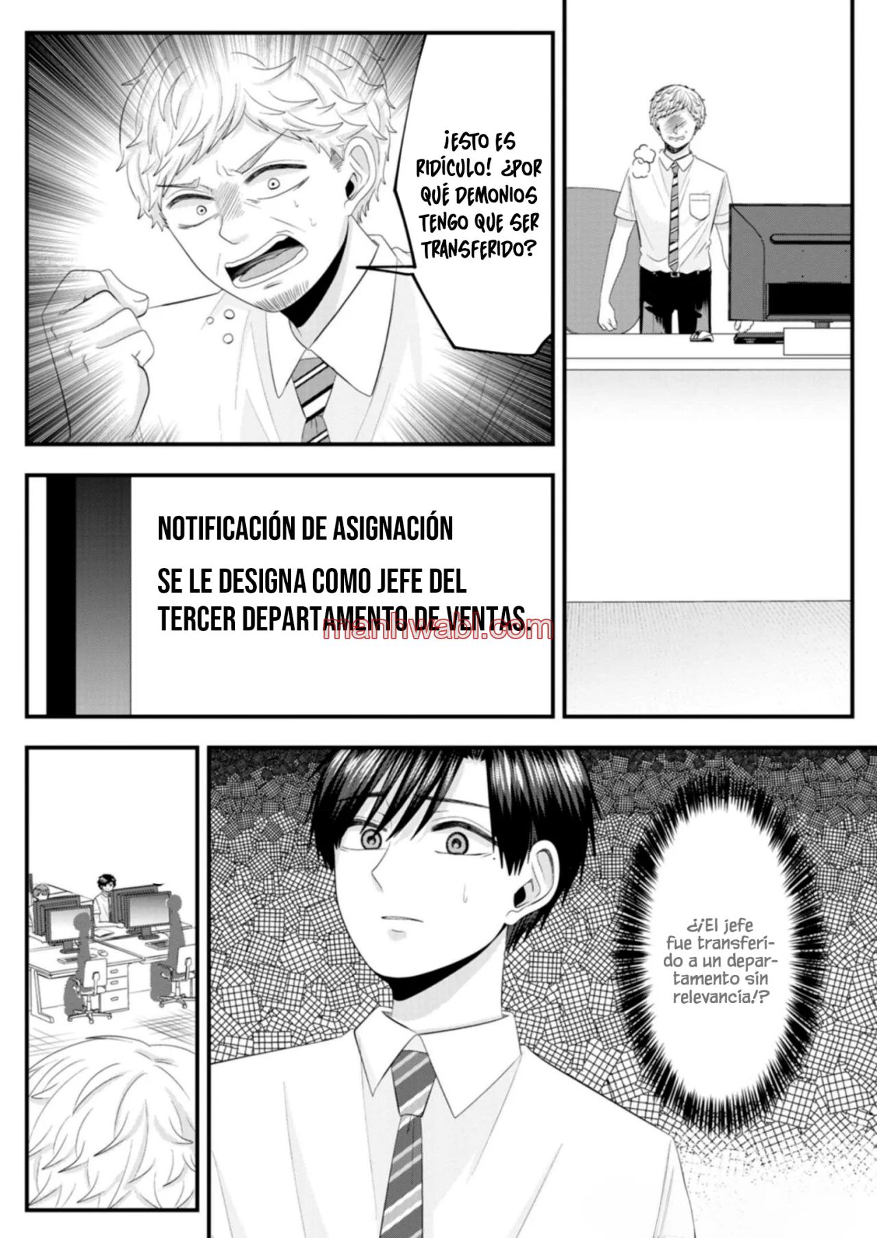 El amor de Nanase es anormal - Capítulo 15 manhwa