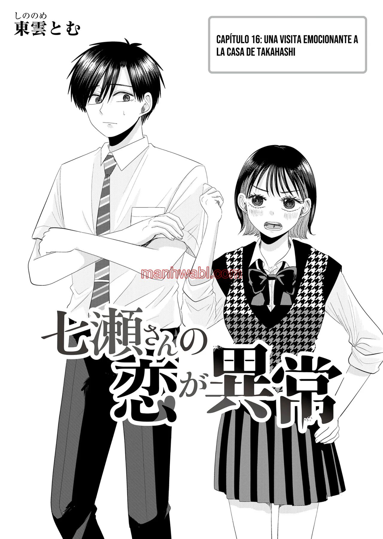 El amor de Nanase es anormal - Capítulo 16 manhwa