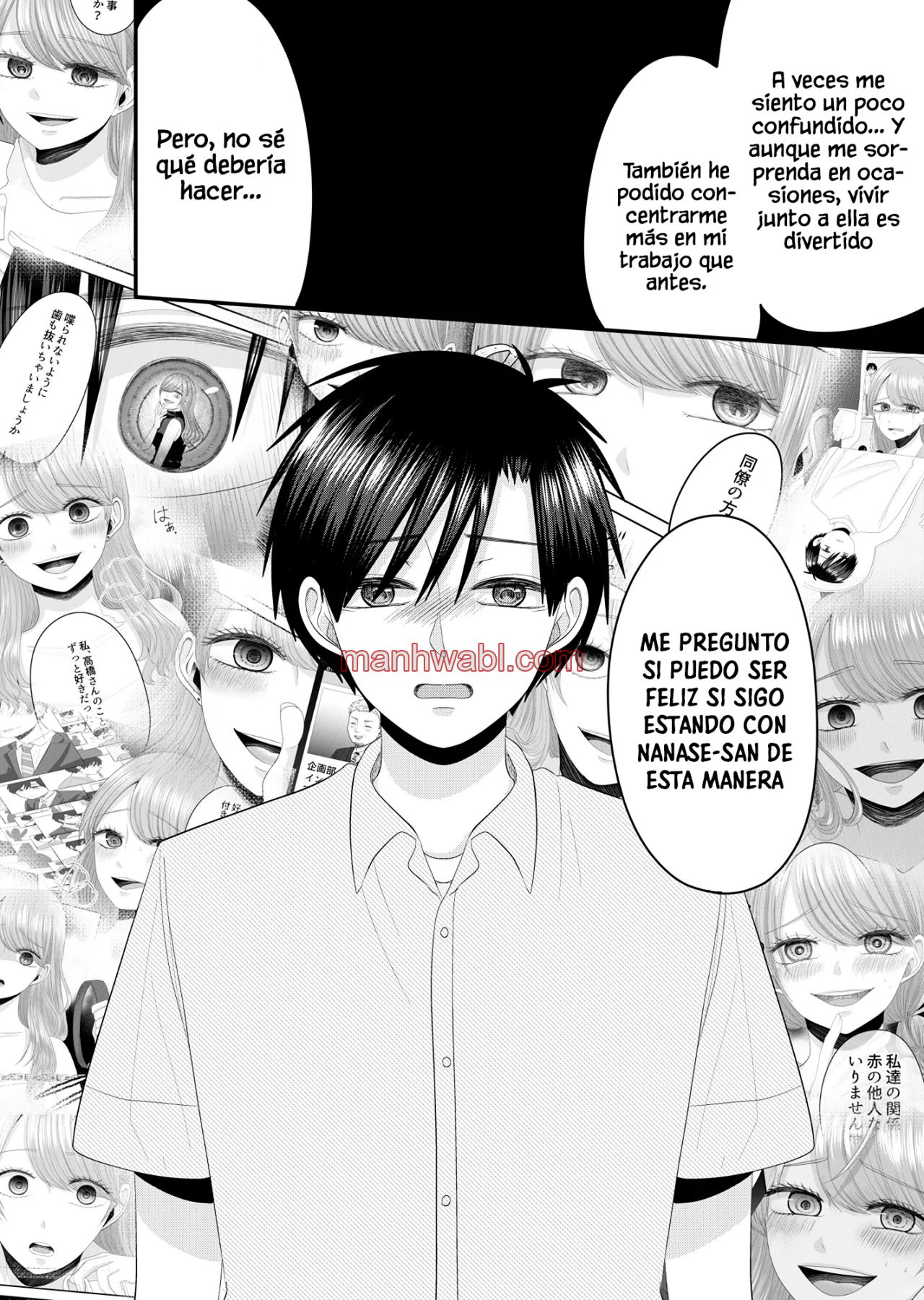 El amor de Nanase es anormal - Capítulo 16_2 manhwa
