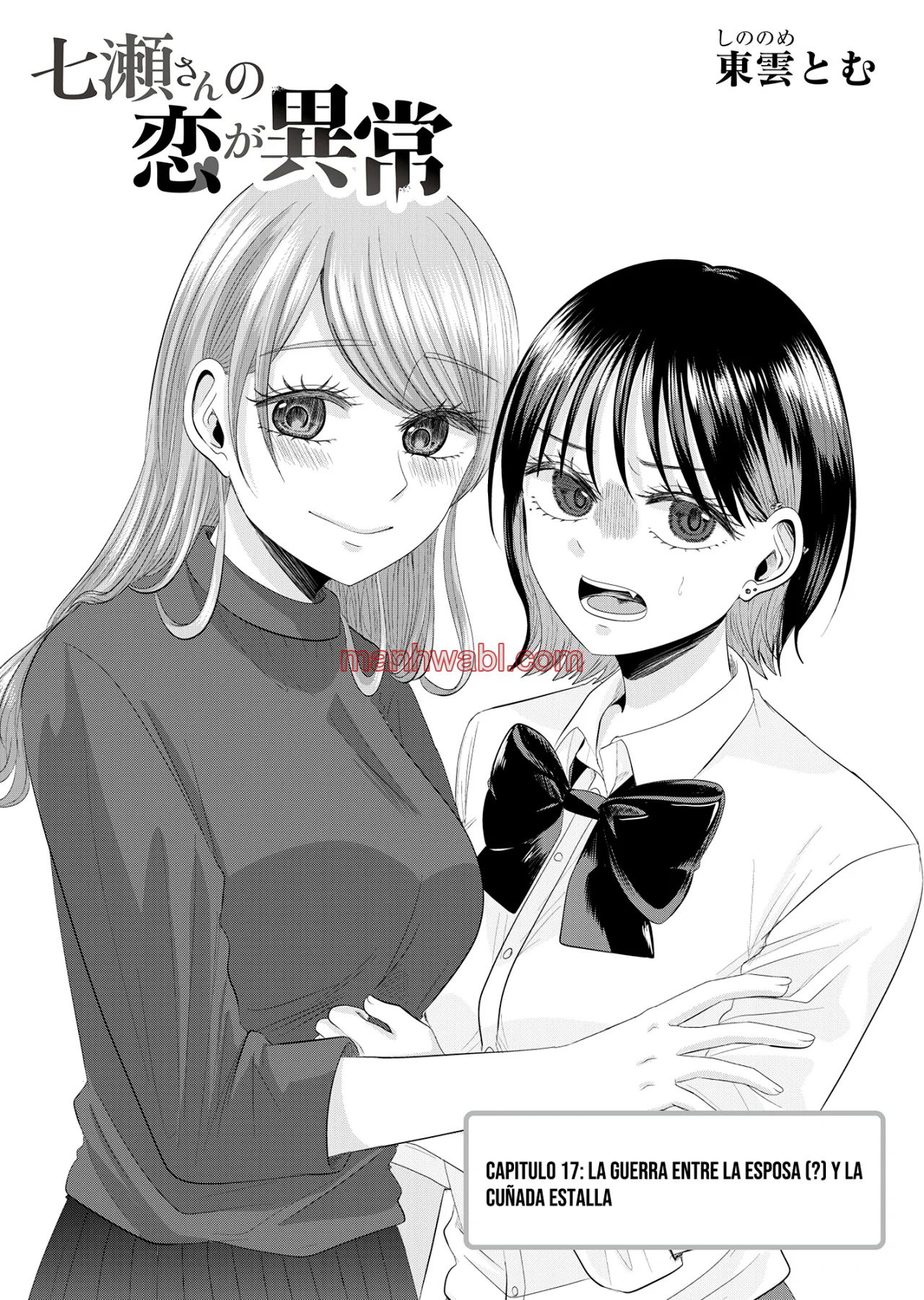 El amor de Nanase es anormal - Capítulo 17 manhwa