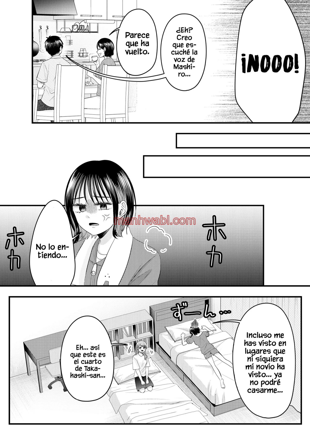 El amor de Nanase es anormal - Capítulo 17 manhwa