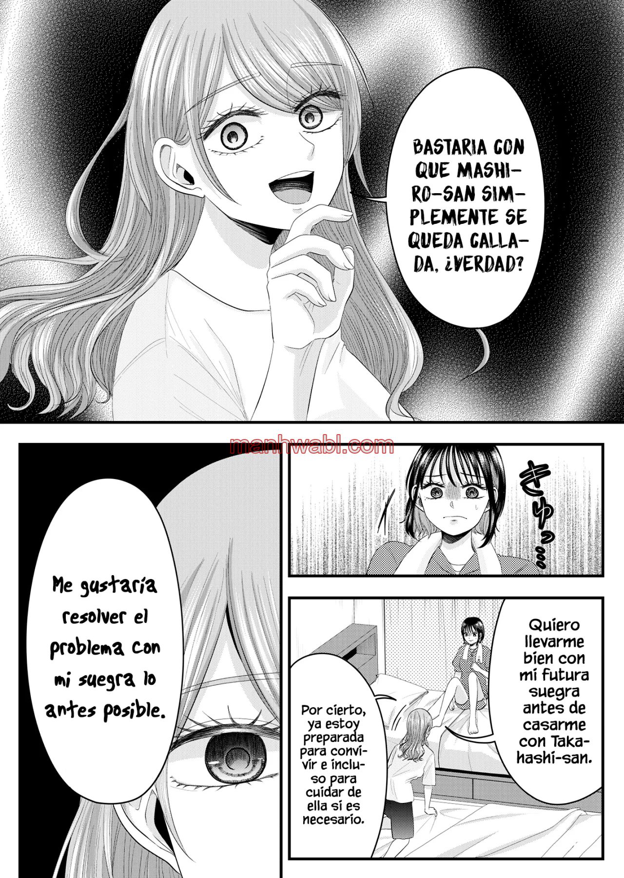 El amor de Nanase es anormal - Capítulo 17 manhwa