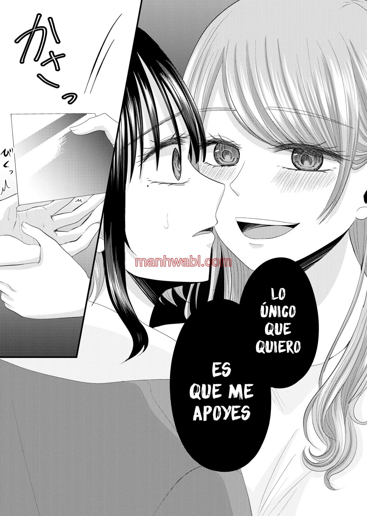 El amor de Nanase es anormal - Capítulo 17_2 manhwa