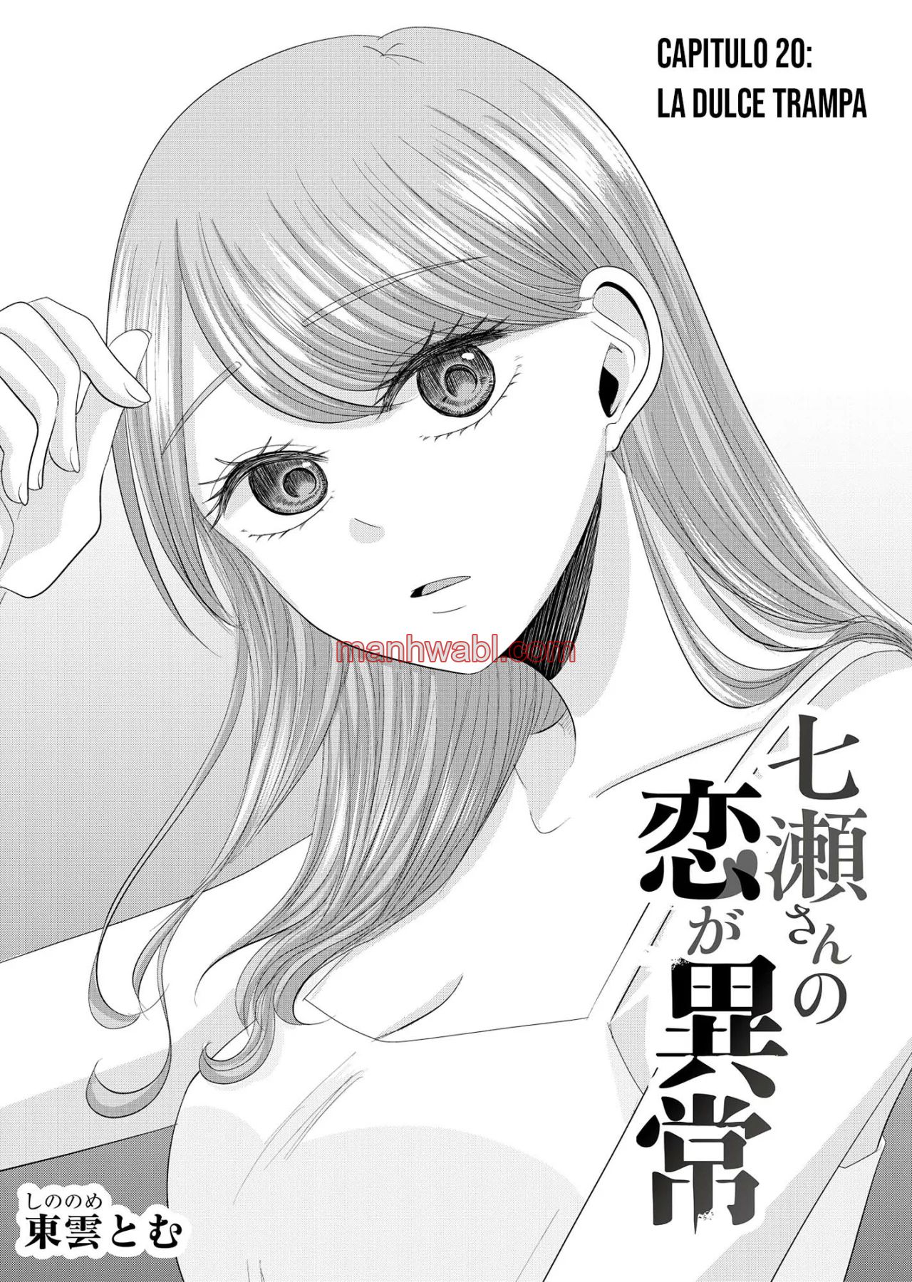 El amor de Nanase es anormal - Capítulo 20 manhwa