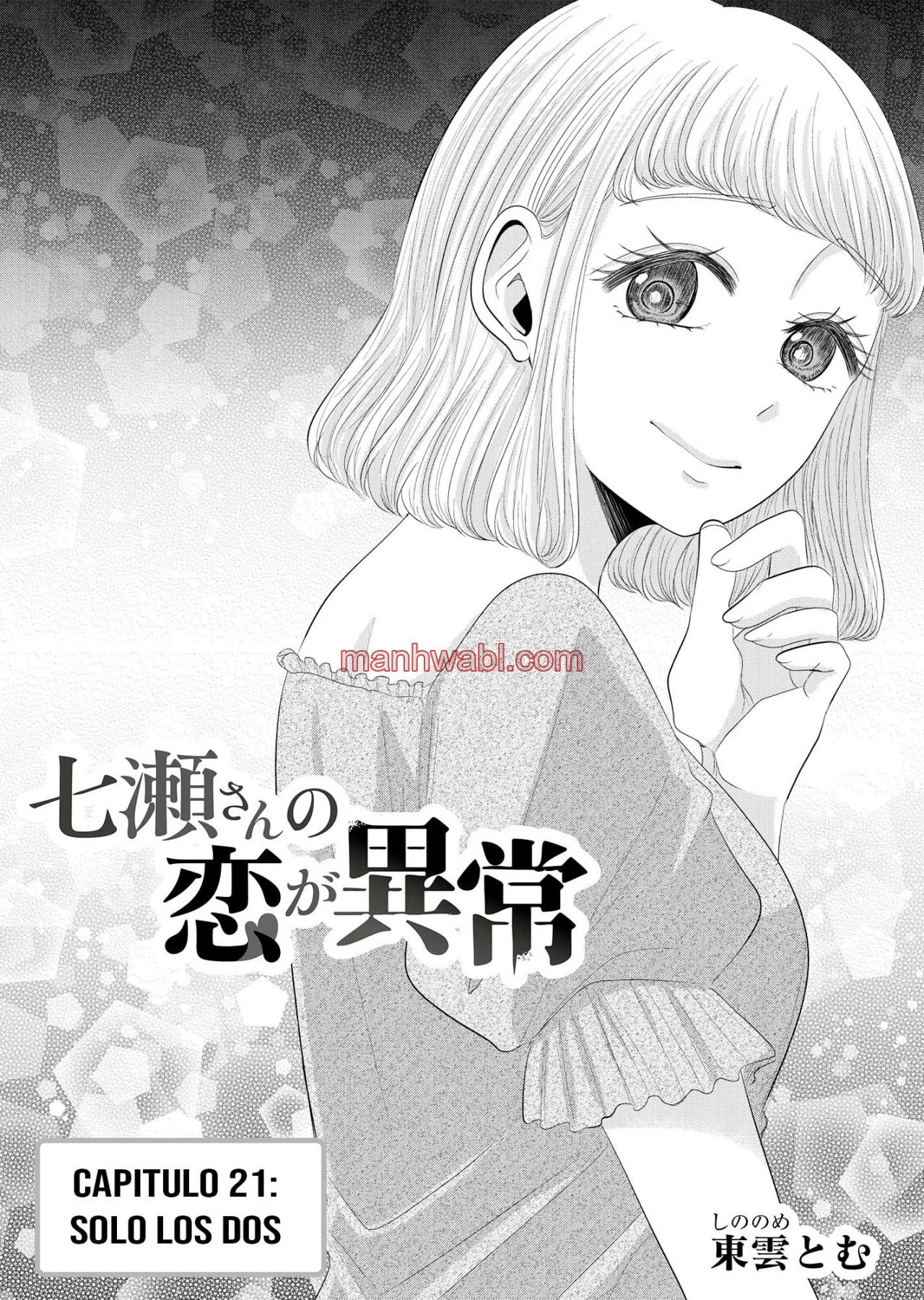 El amor de Nanase es anormal - Capítulo 21 manhwa