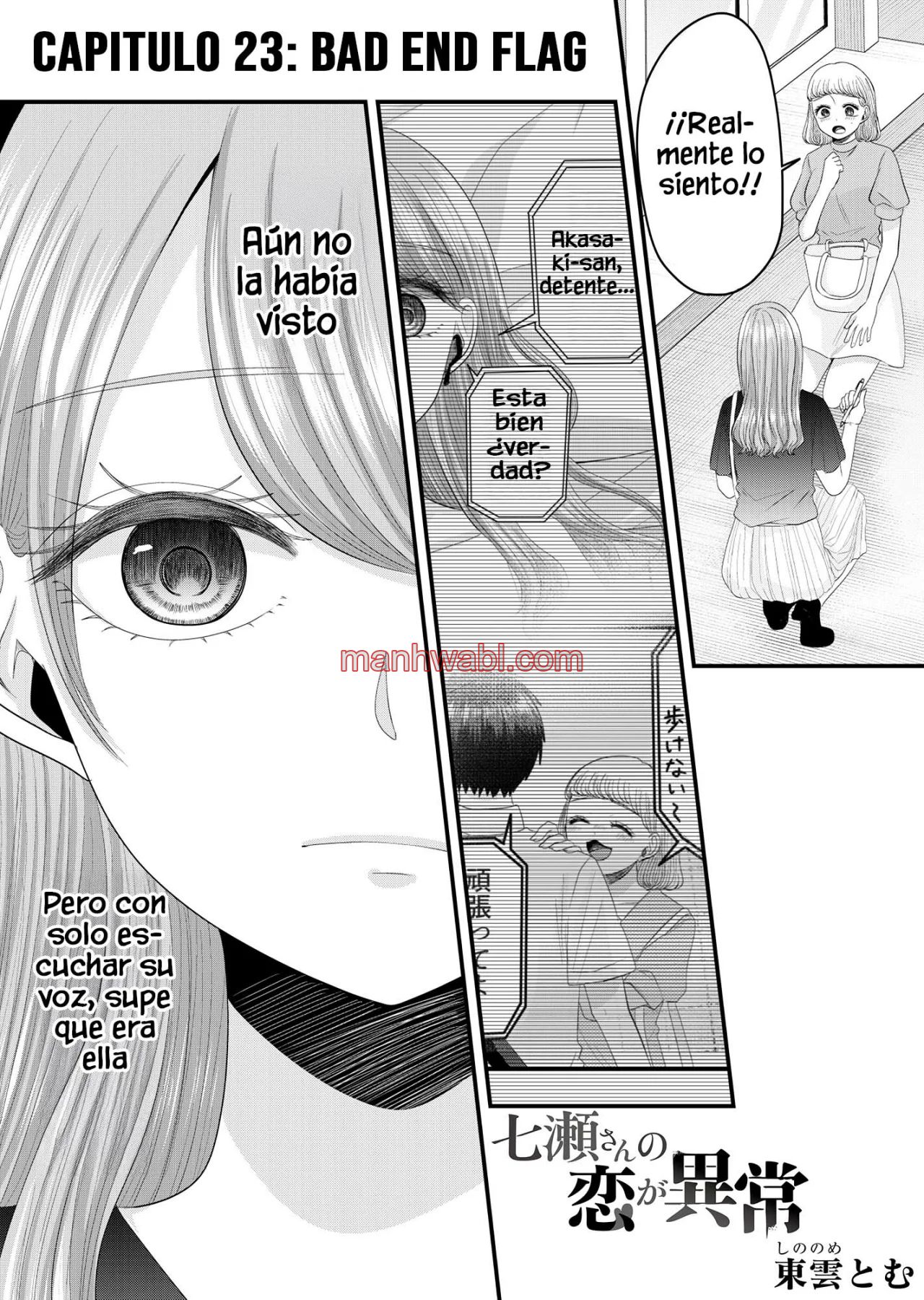 El amor de Nanase es anormal - Capítulo 23 manhwa