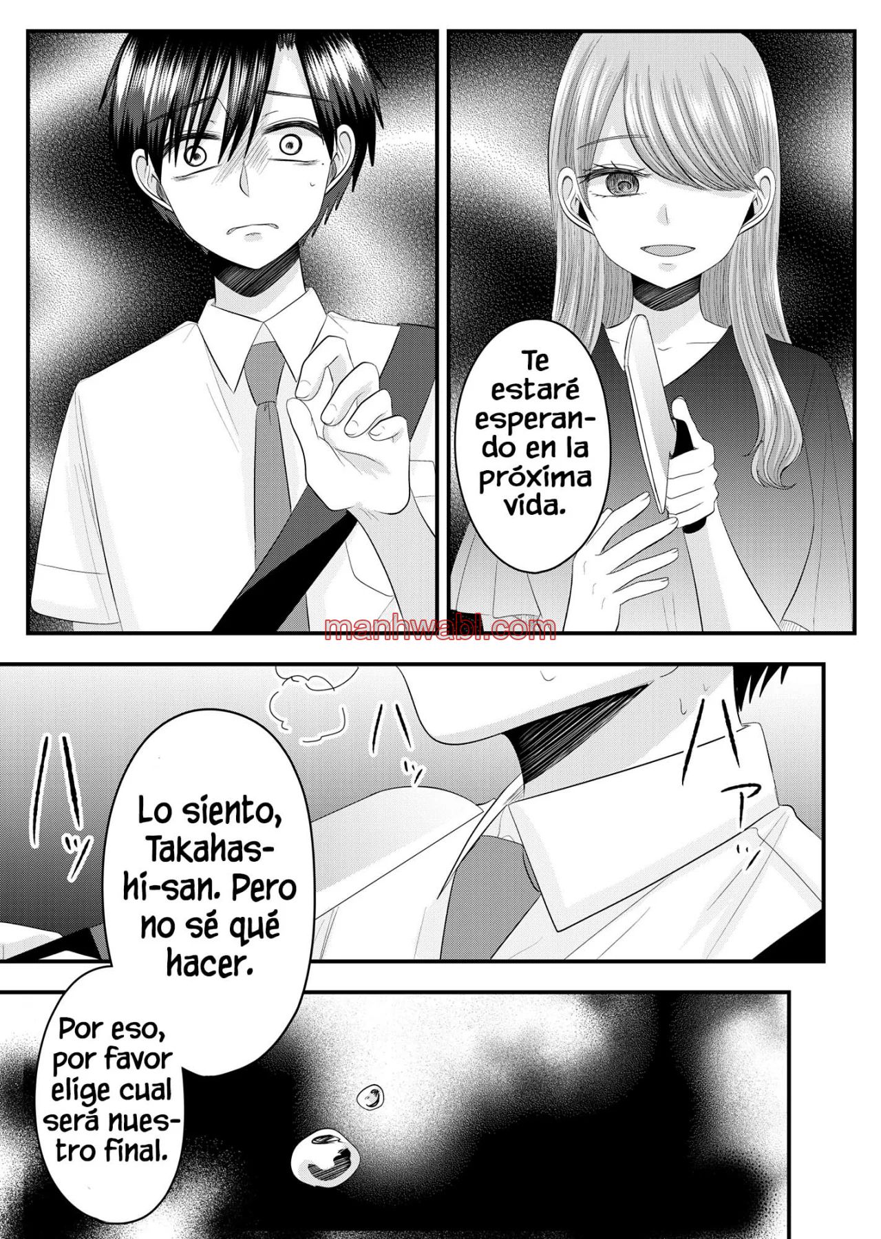 El amor de Nanase es anormal - Capítulo 23_3 manhwa