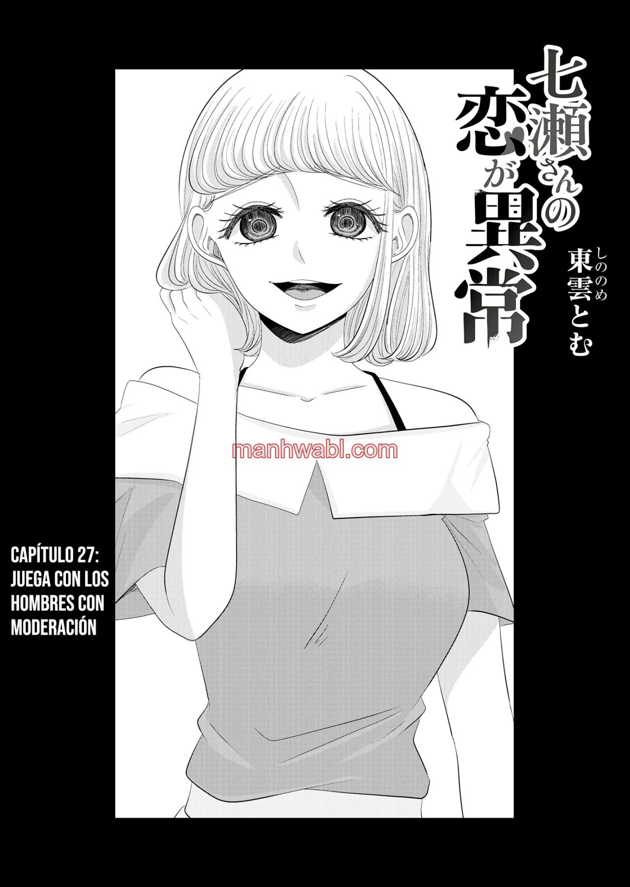 El amor de Nanase es anormal - Capítulo 27 manhwa