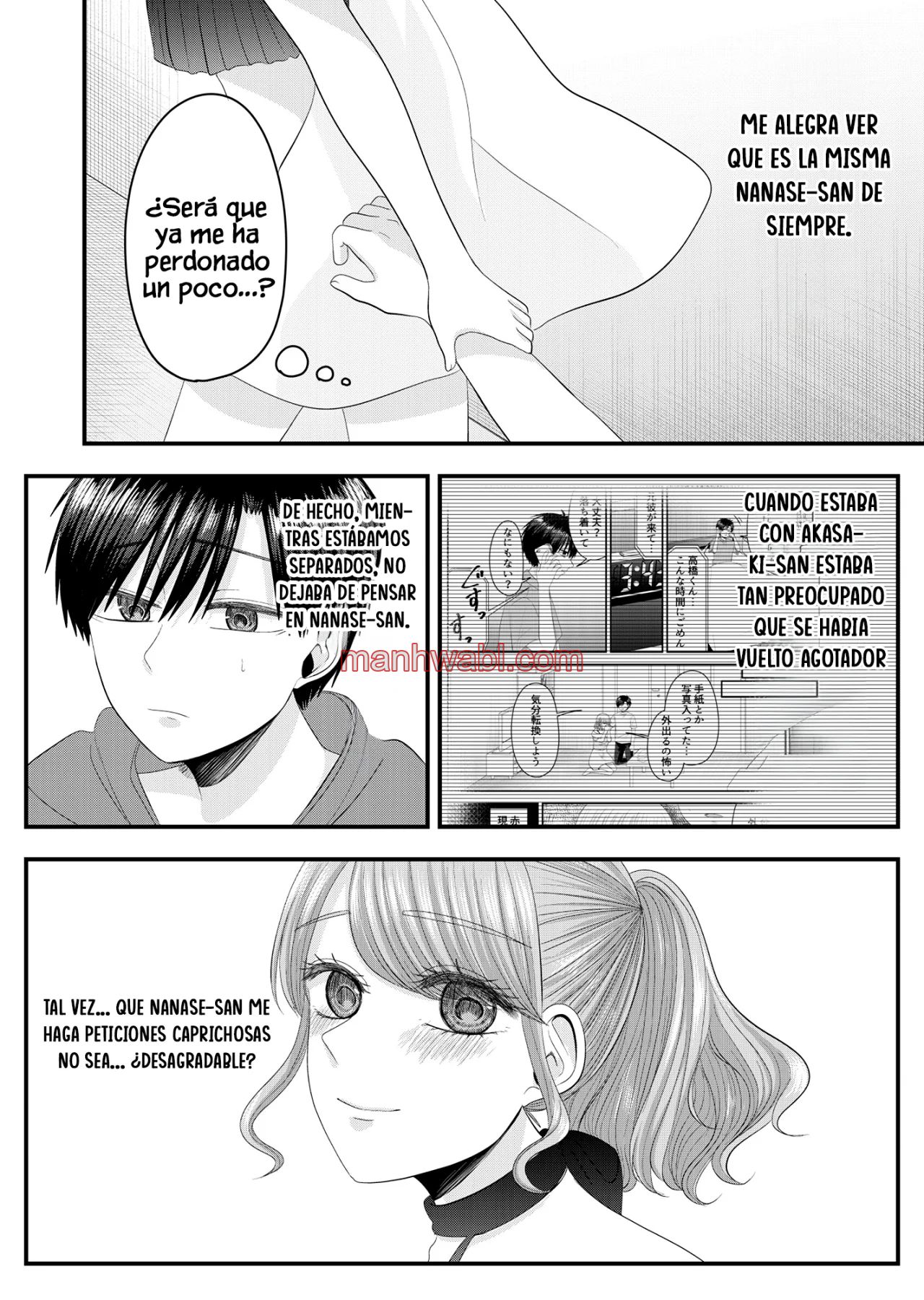 El amor de Nanase es anormal - Capítulo 29_2 manhwa