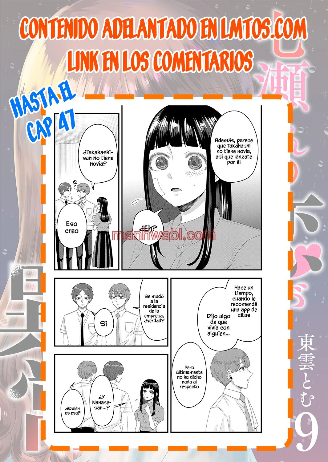 El amor de Nanase es anormal - Capítulo 29_3 manhwa