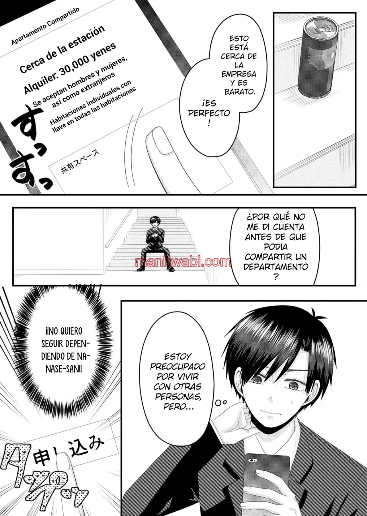 El amor de Nanase es anormal - Capítulo 3 manhwa