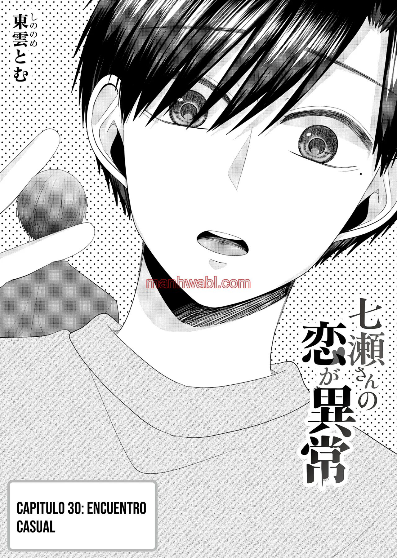 El amor de Nanase es anormal - Capítulo 30 manhwa