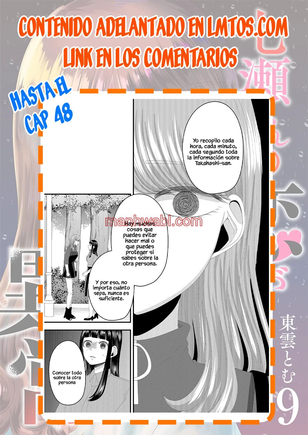 El amor de Nanase es anormal - Capítulo 30_3 manhwa