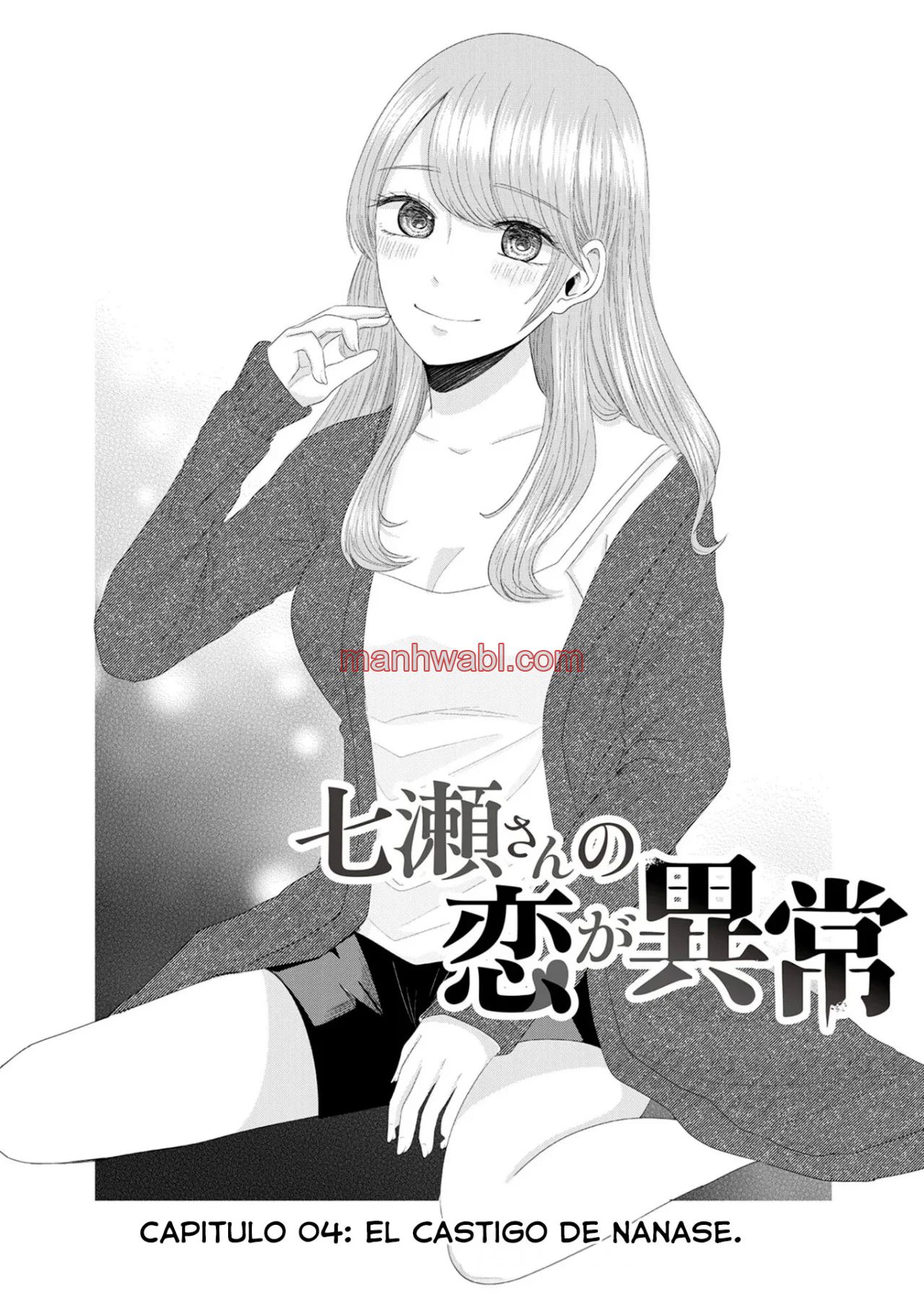 El amor de Nanase es anormal - Capítulo 4 manhwa