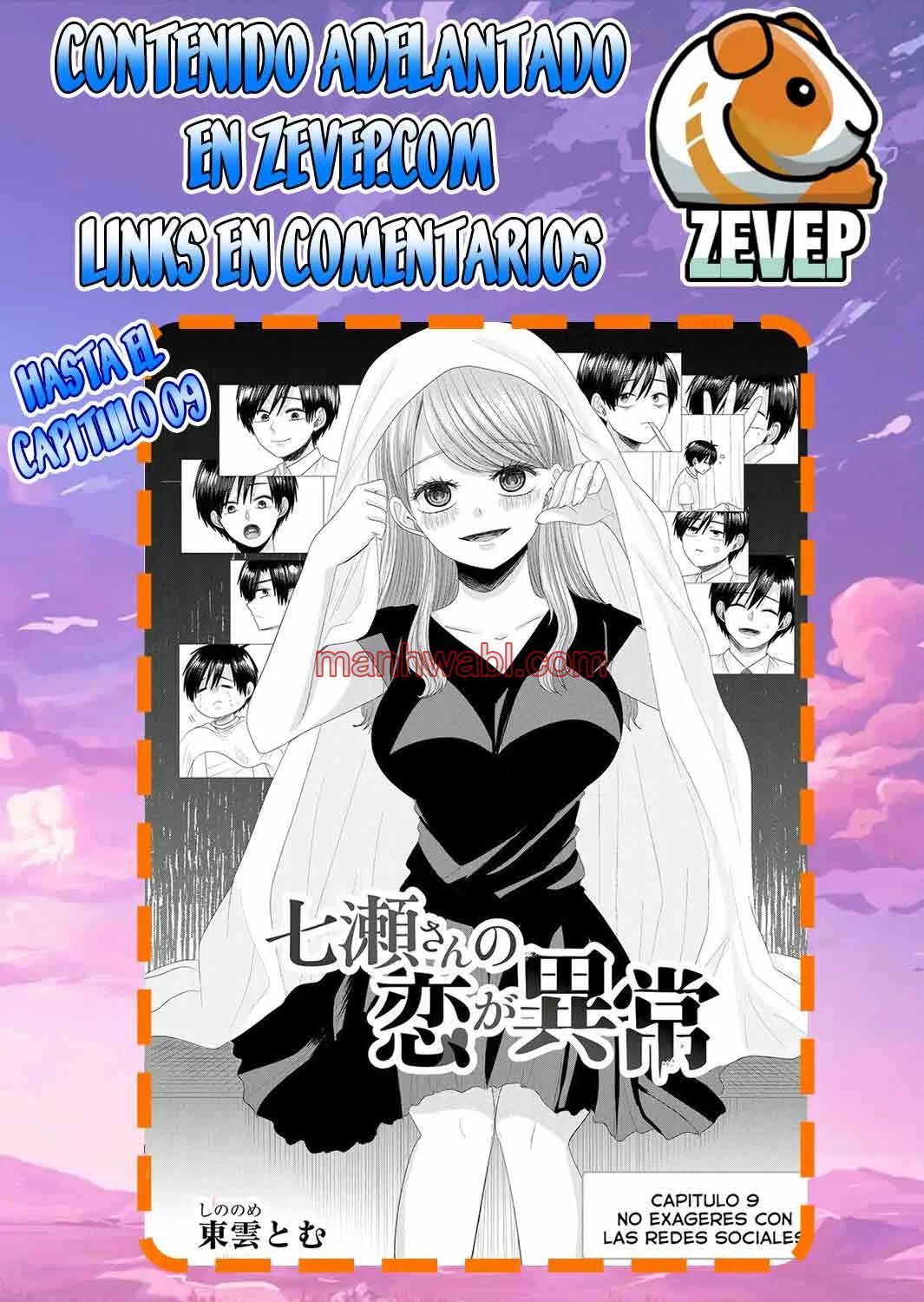 El amor de Nanase es anormal - Capítulo 6_3 manhwa