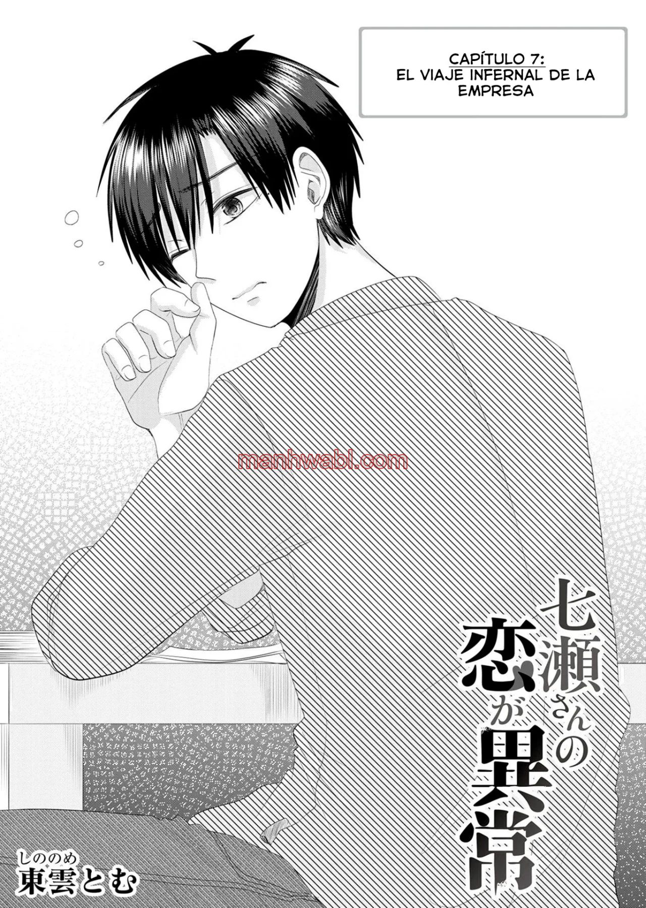 El amor de Nanase es anormal - Capítulo 7 manhwa