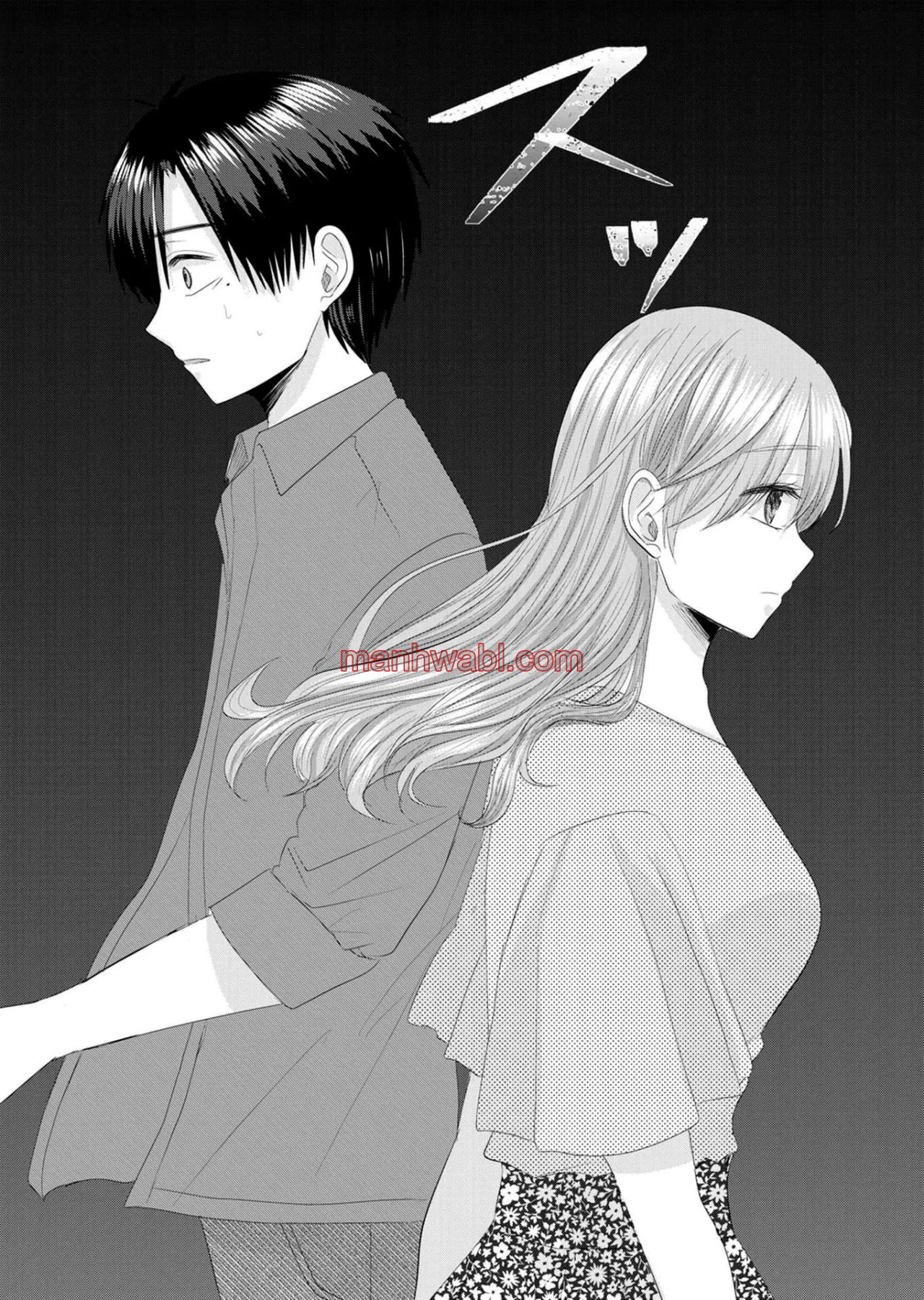 El amor de Nanase es anormal - Capítulo 7_3 manhwa