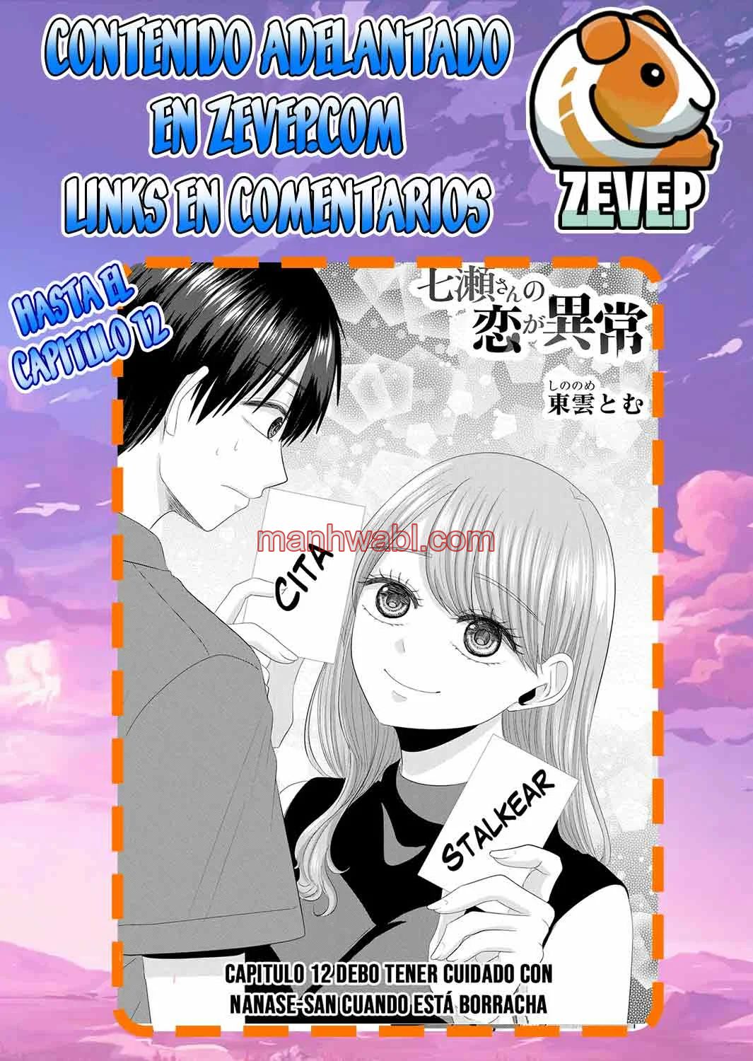 El amor de Nanase es anormal - Capítulo 8_3 manhwa