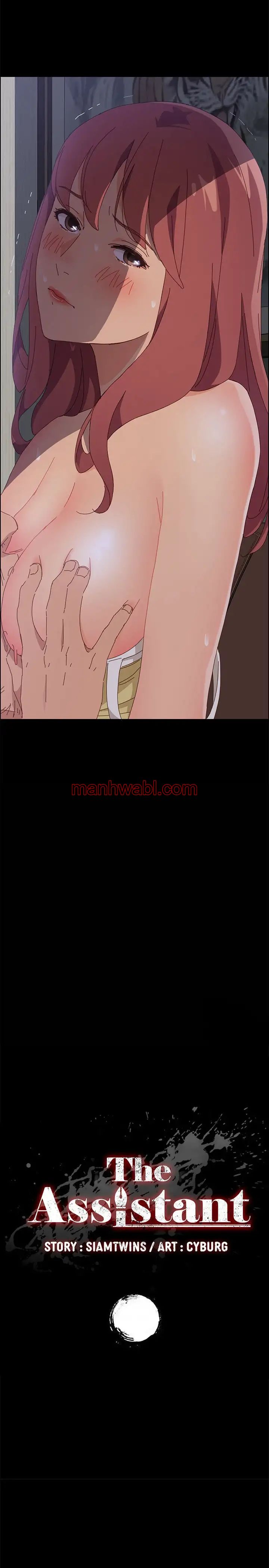 El Asistente - Capítulo 2 manhwa