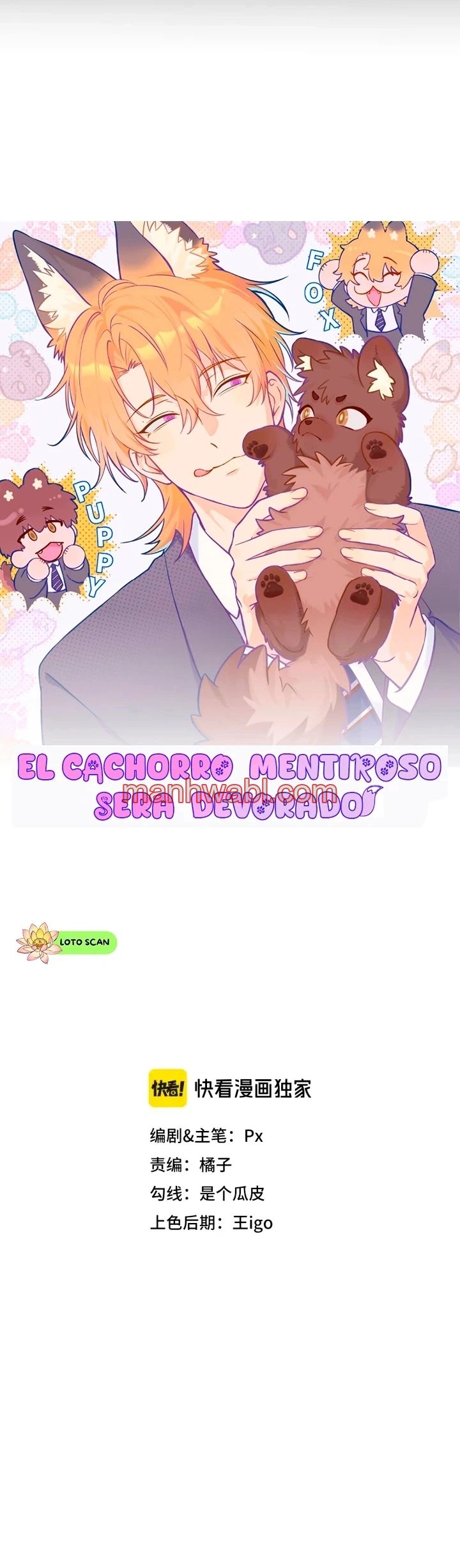 El cachorro mentiroso sera devorado - Capítulo 70 manhwa