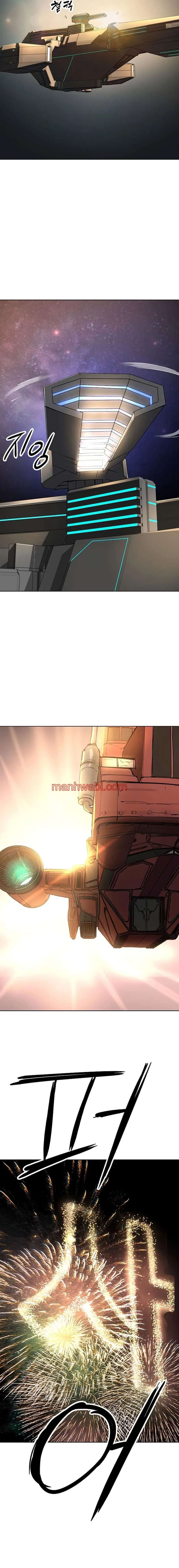 El Demonio Celestial Del Espacio 3077 - Capítulo 65_3 manhwa